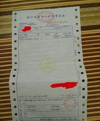 "小孩子补一颗牙齿1200元,你信吗?"