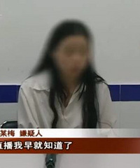 19��Ů��ֱ����ο����2���̾�