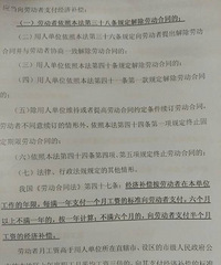 ���ٲ�ίԱ����ô��