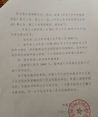 ���ٲ�ίԱ����ô��