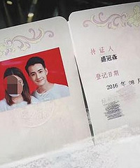 家有女儿的键盘长大超帅 昨天娶神秘女子