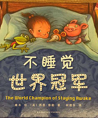 ���汾��5�ڡ�day2����˯������ھ���