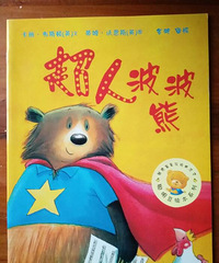 ���汾�����ڡ����˲�����