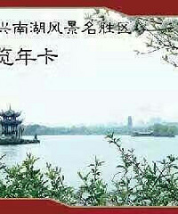 �Ƽ��������Ϻ��꿨����һ����Ʊ60Ԫ������