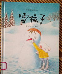 ���汾�����ڡ�ѩ����