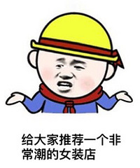 收藏店铺送大礼