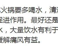 "食物中嘌呤含量一览表,快转给身边痛风的朋友"