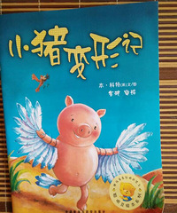 ���汾�����ڡ�С�����μ�