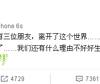 "这些小病不及时治疗,总会把命搭上!"