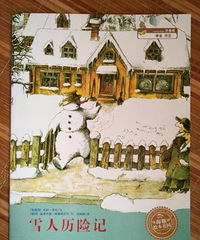 ���汾�����ڡ�ѩ�����ռ�