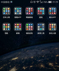 �ֻ�����