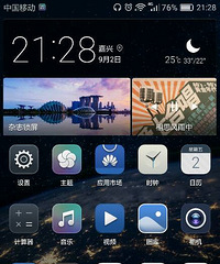 �ֻ�����