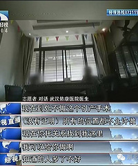 "武汉游医上门鉴定胎儿性别,无需引产证明,医院就做手术…"