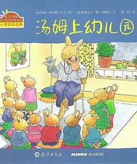 ���汾�����ڡ���ķ���׶�԰