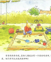 ���汾�����ڡ���ķ���׶�԰