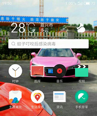 �ǲ��ǻ��н���