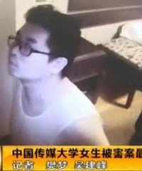 ����ϵŮ������������дıɱ�籾