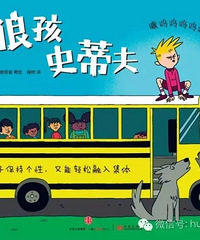 "幼儿入园第一课——给孩子一个好的开始"