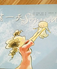 ���汾�����ڡ���һ��