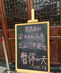 ����±�������ó����� �޹�5Ͳ ���򹩲�Ӧ��ͣҵЪϢһ�죡