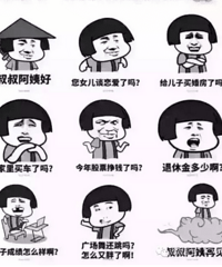 【晒图】大家中秋节准备怎么过啊 单身也能过节的好伐