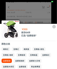 转让啦