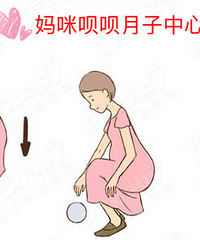 "【女性怀孕时的心路历程】"