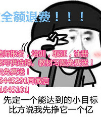 湖北二级建造师考试及格线已出,您今年二建过了吗