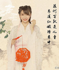 SNH48中秋节拍古风写真 四千年美女要火