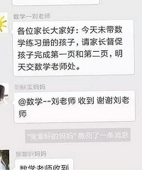 [����]�ҳ�ɹ��������ѧ���������£�����