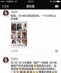 �ţ��׶�԰Ů��ʦ��������Ȧ����������Ƶ �ҳ�������...