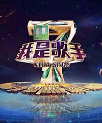 歌手5张韶涵莫文蔚加盟?洪涛:不透露
