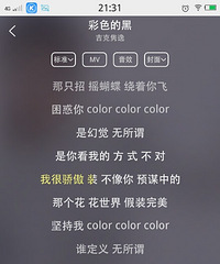 ����ɫ�ĺڡ������е�һ�׸裬����ѭ������