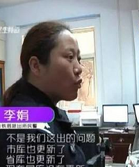 Ů����Ϊ��̫����������֤��Ƭ���̫���޷�����֤����