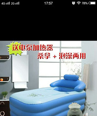 泡澡汗蒸都可以,因为有两个了,所以闲置一