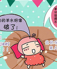 "很急:什么征兆表示快要生了?"