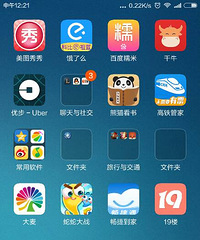 ���ǵ����� ��Ҫ�����κ���բз