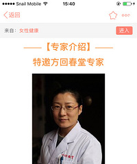 圈子福利!姐妹们有没有经前胸痛的?有没有