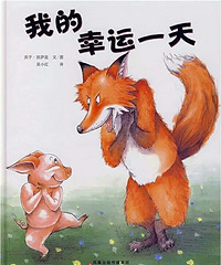 ���汾�����ڡ����ҵ�����һ�졷