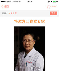 姐妹们,乳腺答疑今天开始哦~有什么想问医