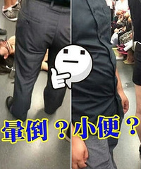 ��ͻȻ�ε������������²���Һ��