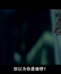 图解电影《尸骨无存3:零号病人》 单身派对变成尸骨无存