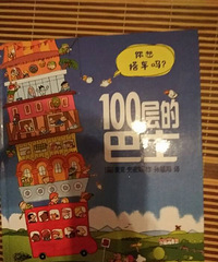 ���汾�����ڡ�100��İ�ʿ