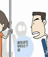 "孕妇怀孕7个月坐公交,竟然被嘲讽为穷鬼!"