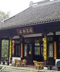 "龙井八景旅游攻略 让眼睛享受绿意"