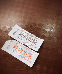 �������ֺ�--�·�С��  ����СƱ���м�����