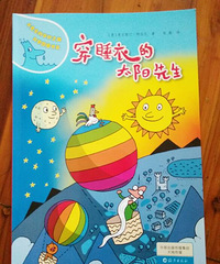 ���汾�����ڡ���˯�µ�̫������