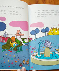 ���汾�����ڡ���˯�µ�̫������