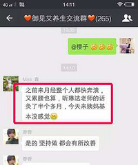 【御见艾痛经篇】痛经不是大毛病,痛起来真