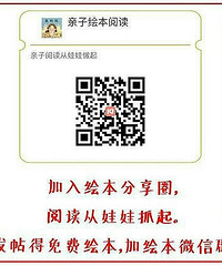 "【绘本第五期】《好想吃榴莲》"